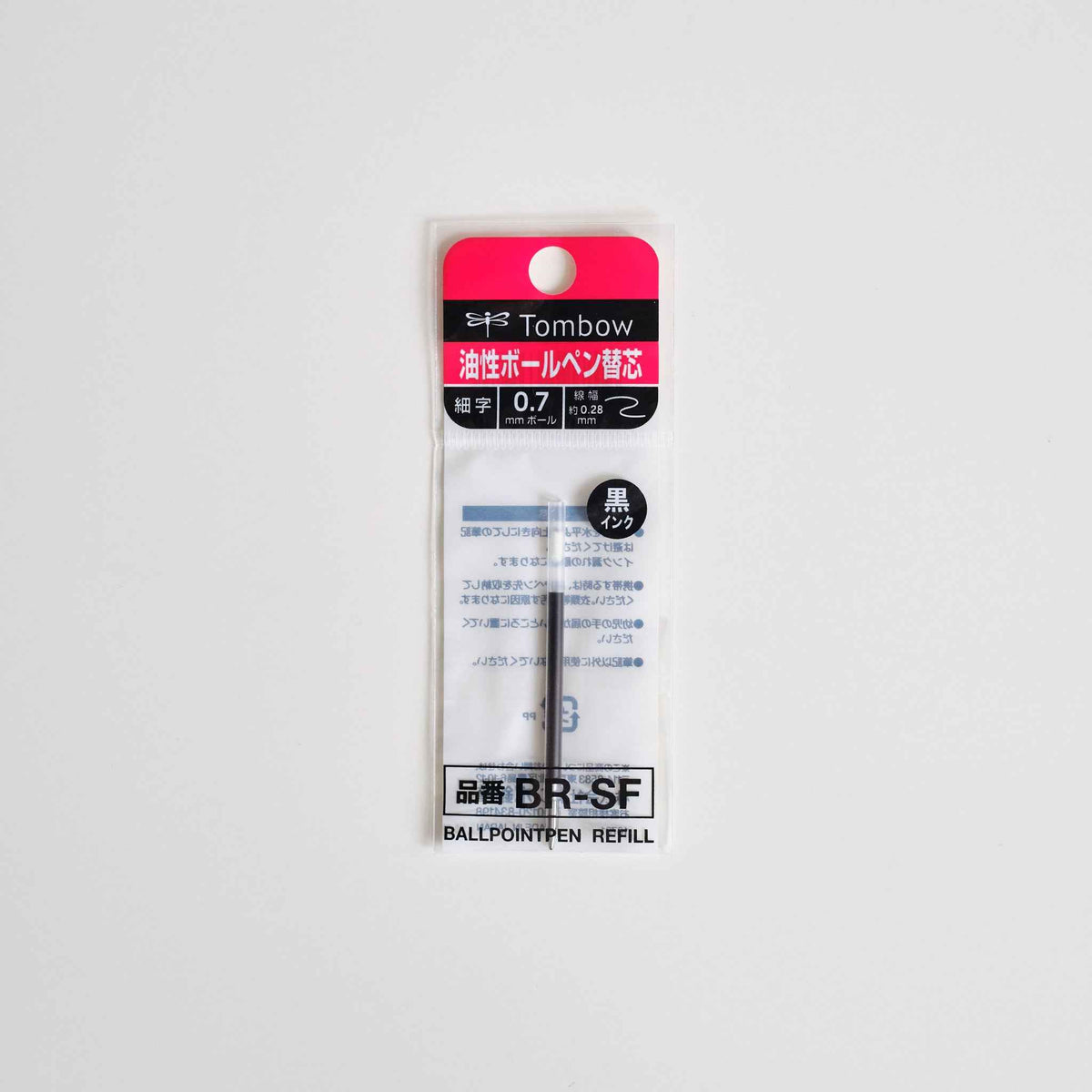 AirPress 專用油性替換筆芯 BR-SF 黑色 0.7mm